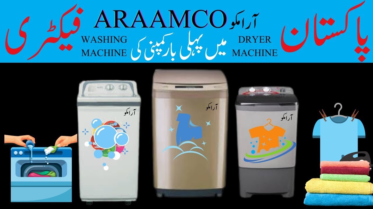 washing machine Aramco Ali sb tv