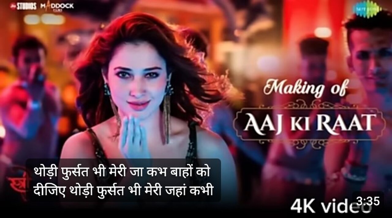 Aaj ki raat song|stree2 song|#movie #