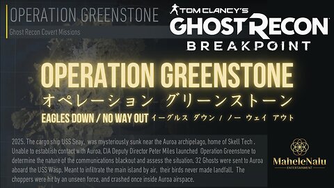 Breakpoint: Operation Greenstone ブレイクポイント: オペレーション グリーンストーン