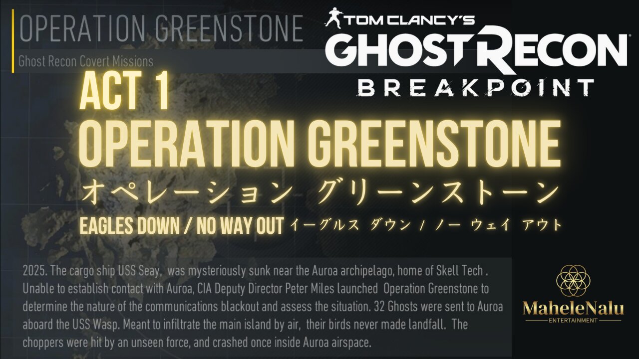 Breakpoint: Operation Greenstone ブレイクポイント: オペレーション グリーンストーン