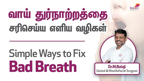 Simple Ways to Fix Bad Breath