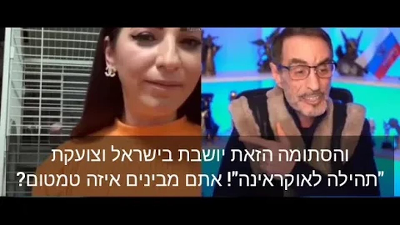 ניאו נאצים בישראל