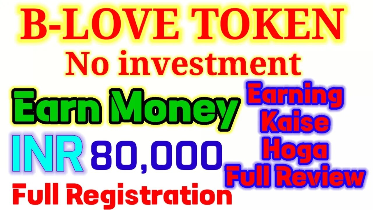 b love token | registration kaise kren | earning kaise kren | blove network refferal code