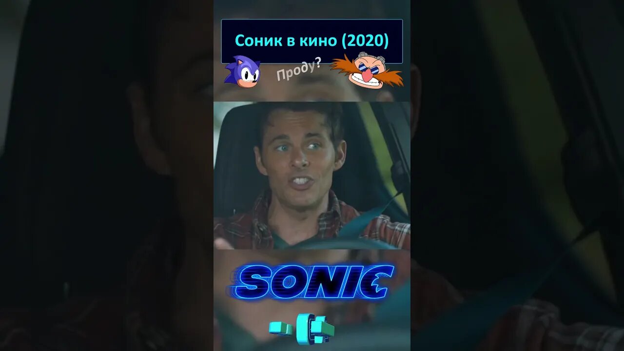 Самый большой клубок из резиночек 🦔💍 #shorts #sonic #sonicthehedgehog #sega 0005