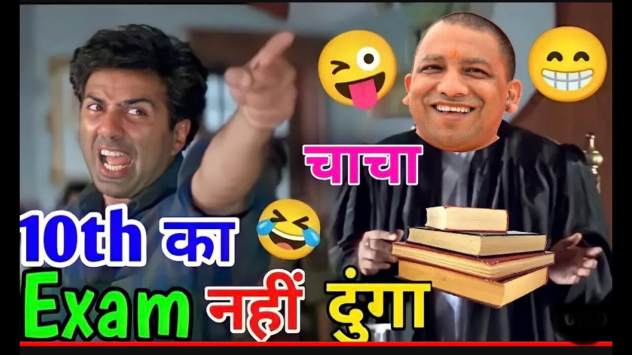 10 th exam result comedy || Up board 2022 l| Funny videos || Jitu Ki Vince || Ak Akash Funny video