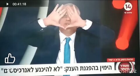 ברכות לינון מגל על הצטרפותו לדיפ סטייט