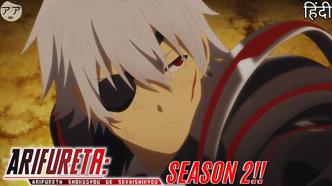 The World's Strongest Gets Stronger: Arifureta Season 2 Recap in Hindi