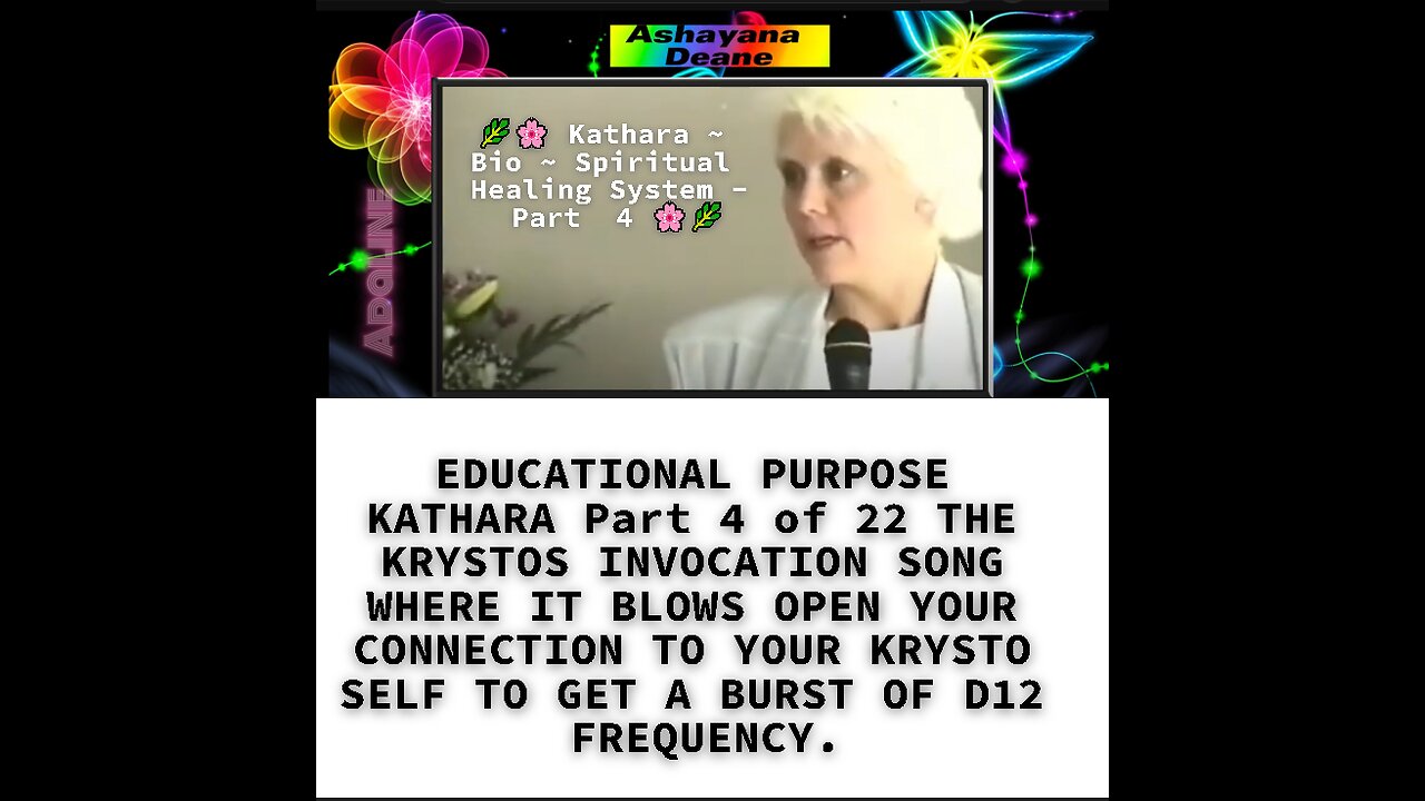 EDUCATIONAL PURPOSE KATHARA Part 4 of 22 THE KRYSTOS INVOCATION SONG WHERE IT BLOWS OPEN YOUR CONNEC