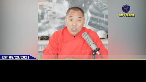 郭文贵先生2021年8月25日爆料： 政治疫苗时代就是进入全球共产主义时代！ 封你的嘴，捂住你的眼睛，限制你的出行，消灭聪明人和异己，洗脑后把统治阶级想要的装到你的脑子里，一切都听