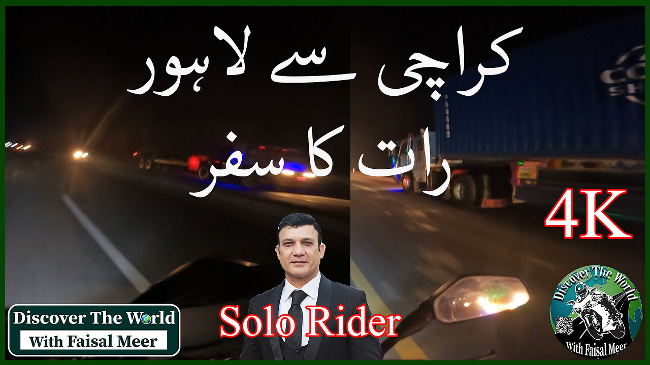 Karachi To Lahore ( Solo ) Night Journey Watch In HD Urdu/Hindi