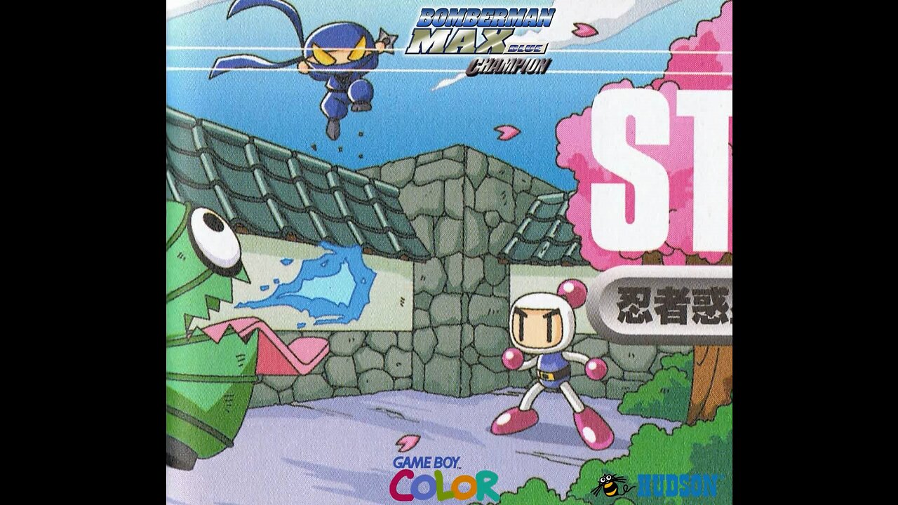 Bomberman Max Blue Champion (Game Boy Color) Original Soundtrack - World 2: Secret Star Theme