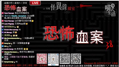 🤡怪異錄播室 - ep38🟡 恐怖血案｜LIVE｜鬼故 . 靈異. 傳說.｜主持及製作：天喵 @喵式生活RADIO｜香港廣東話節目