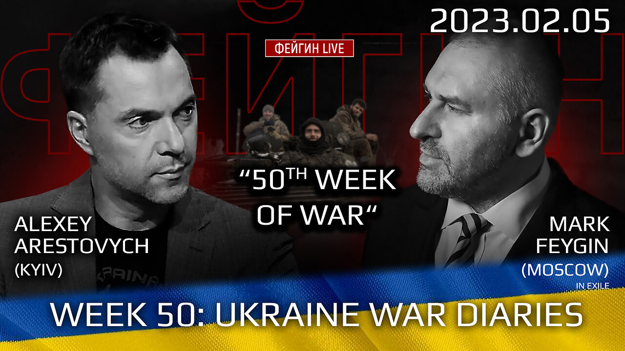 War Week 50: with Former Advisor to Ukraine President, Lt.Colonel Alexey Arestovych & #Feygin