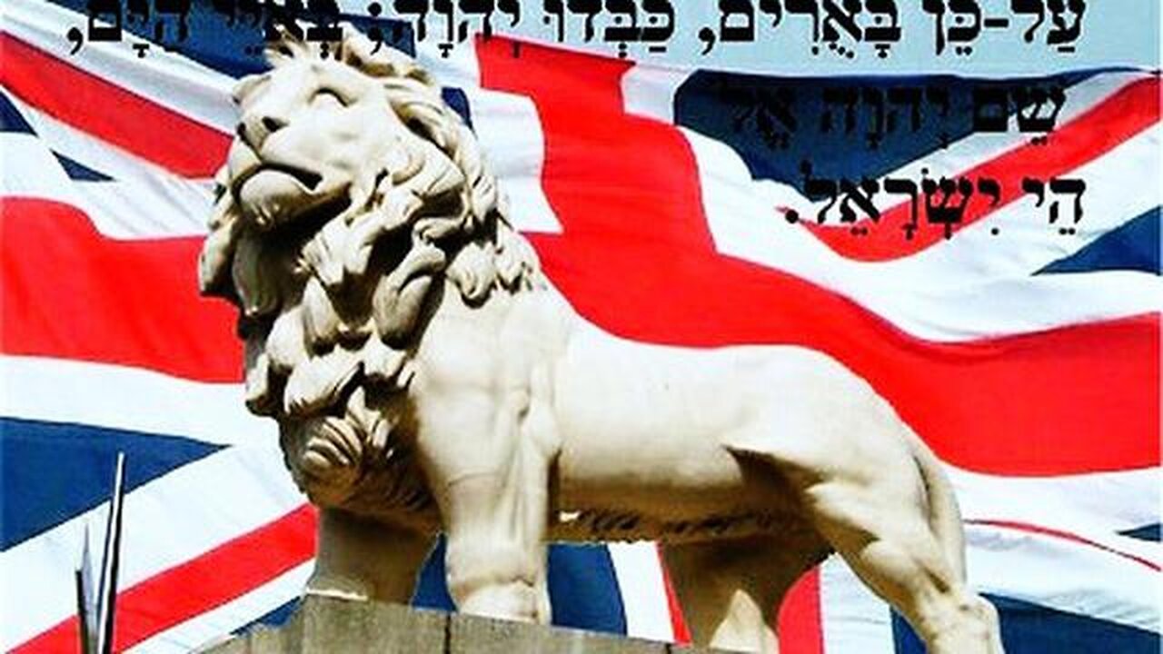 "British Israelism." Why Jewish Zionism is Inseparable From the British Aristocracy / Ruling Elite