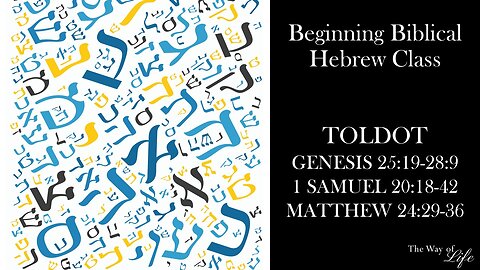 The Way of Life Beginning Biblical Hebrew: Toldot