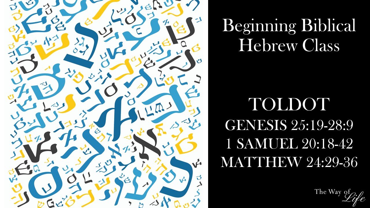 The Way of Life Beginning Biblical Hebrew: Toldot