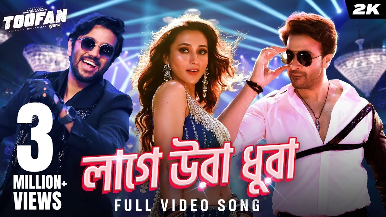 Laage Ura Dhura _ Toofan _ Shakib Khan, Pritom, Mimi, Raihan _Alpha-i _ Chorki _ SVF