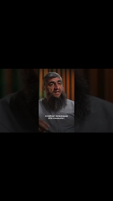 Восстановление сунны после утреннего намаза