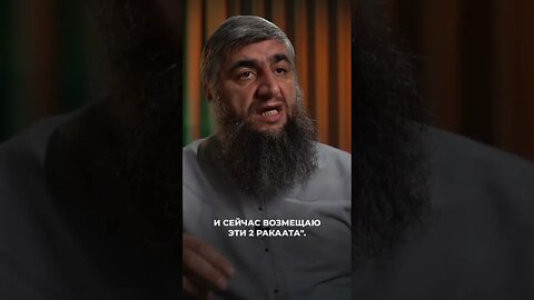 Восстановление сунны после утреннего намаза