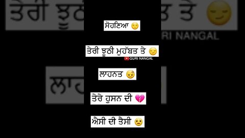 tik tok punjabi status | new punjabi black background status