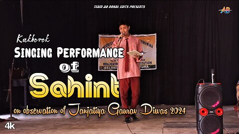 Singing Performance of Sahint | Janjatiya Gaurav Diwas 2024 | BKI | AB Royal Edits