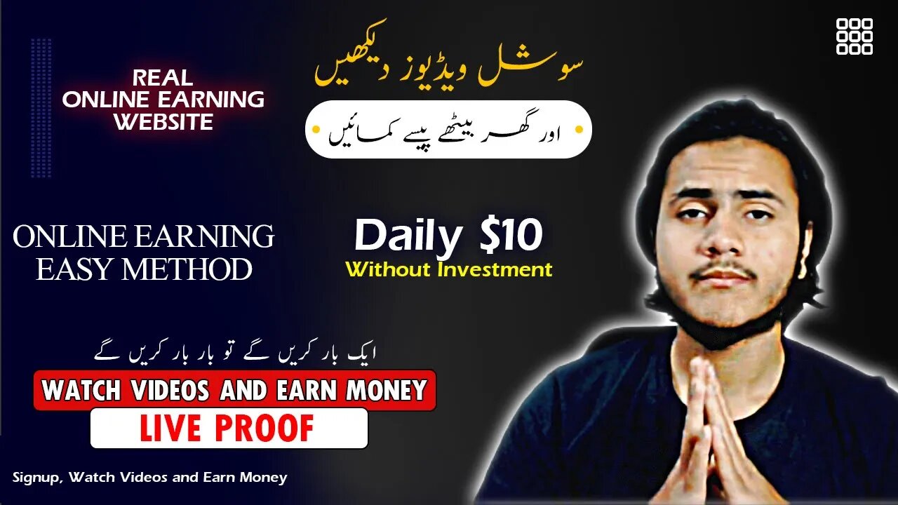 Watch Social Videos and Earn Money Online Without Investment | Easy Method | Swaggy Panda