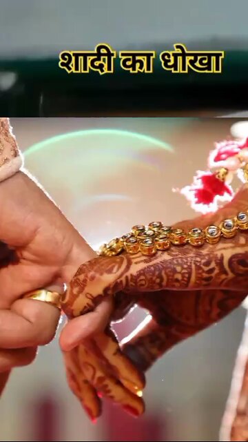 शादी में किसने किया सबसे बड़ा धोखा 🤔🤔🤔🤔 #comedy #jokes #funny #comedyshorts