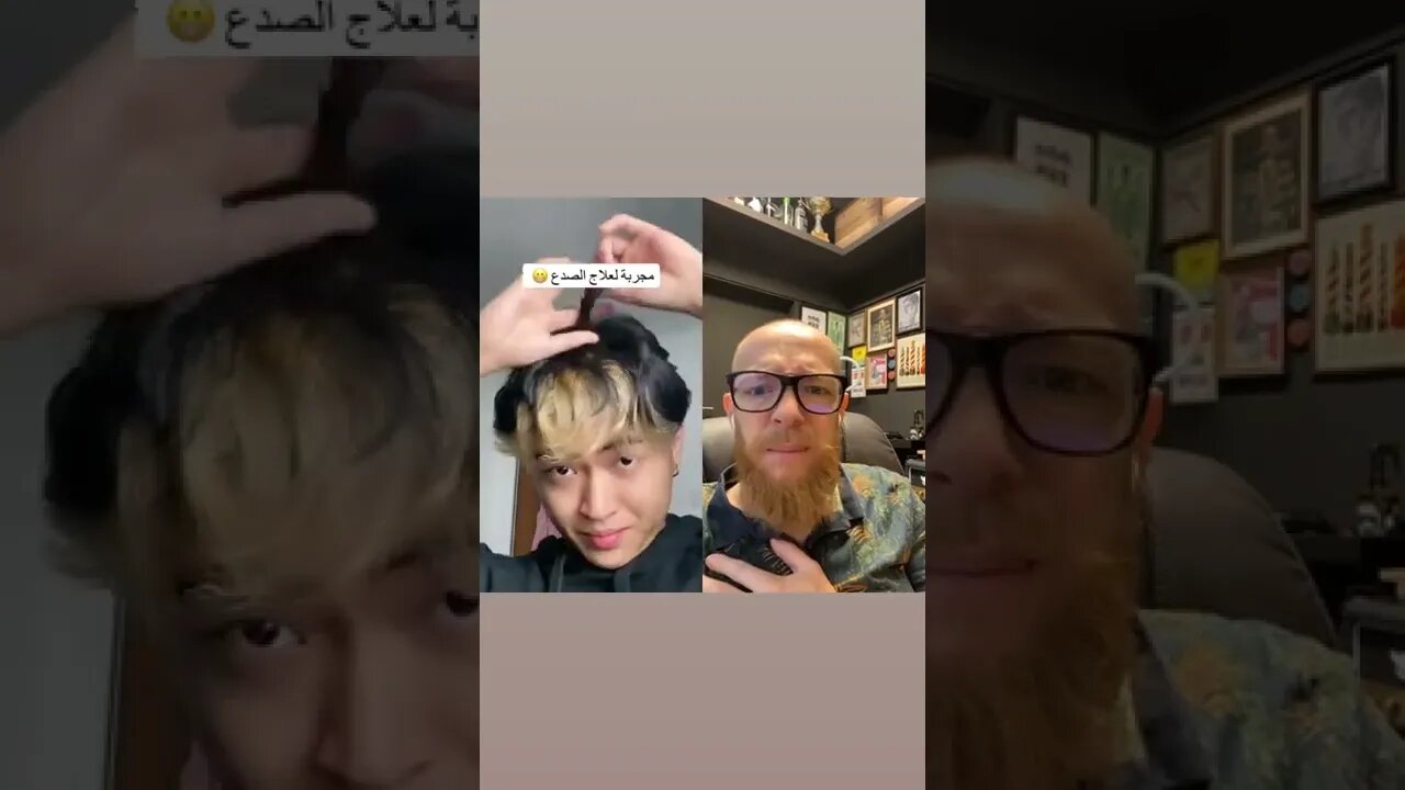 Hairdresser reacts to tik tok hair video #shorts