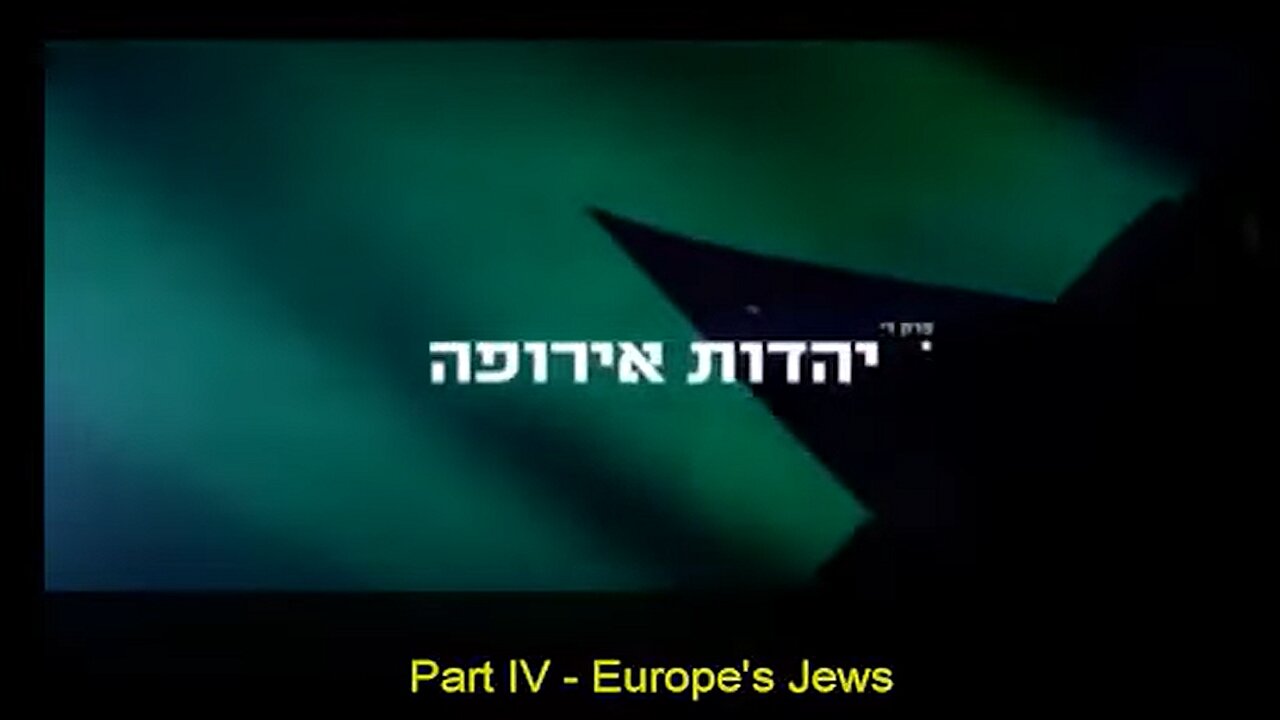 ALLAH ISLAM - EUROPE's TAKE OVER BY ISLAM (Part 4: Europe's Jews)