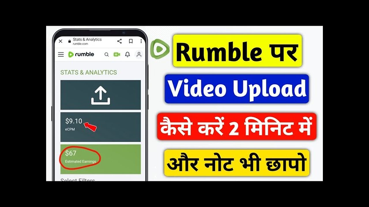 𝙧𝙖𝙢𝙗𝙖𝙡 𝙥𝙚𝙧 𝙫𝙞𝙙𝙚𝙤 𝙪𝙥𝙡𝙤𝙖𝙙 𝙠𝙖𝙞𝙨𝙚 𝙠𝙖𝙧𝙚𝙣 |𝙃𝙤𝙬 𝙩𝙤...