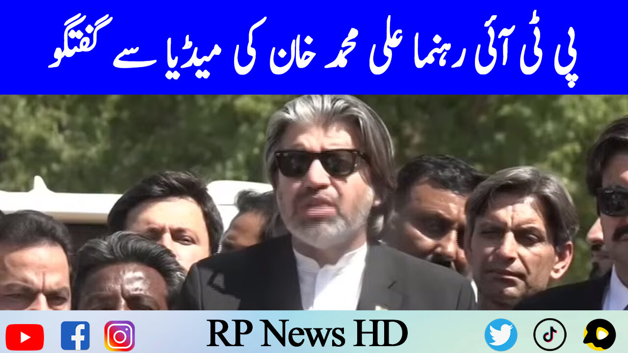 PTI Leaders Ali Muhammad Khan Media Talk