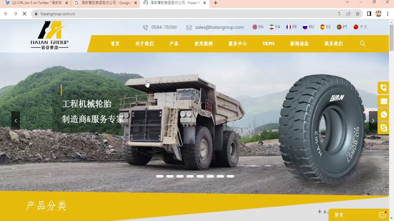 Haian Rubber Group Co ., Ltd recruiting Russian translator supports Russia