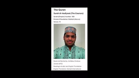 The Quran: Surah Al-Aadiyaat (The Courses)