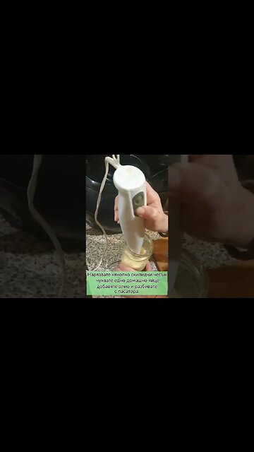 Вкусна и бърза за приготвяне Чеснова майонеза . @SoTastyOfficial @TASTYUSEFUL @bookiva8508