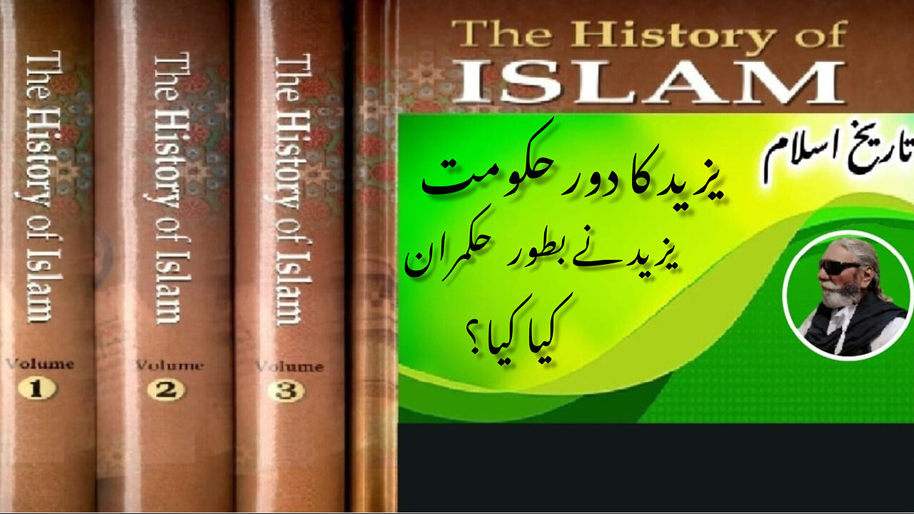How was Reign of Yazid and What Yazid did as a Ruler