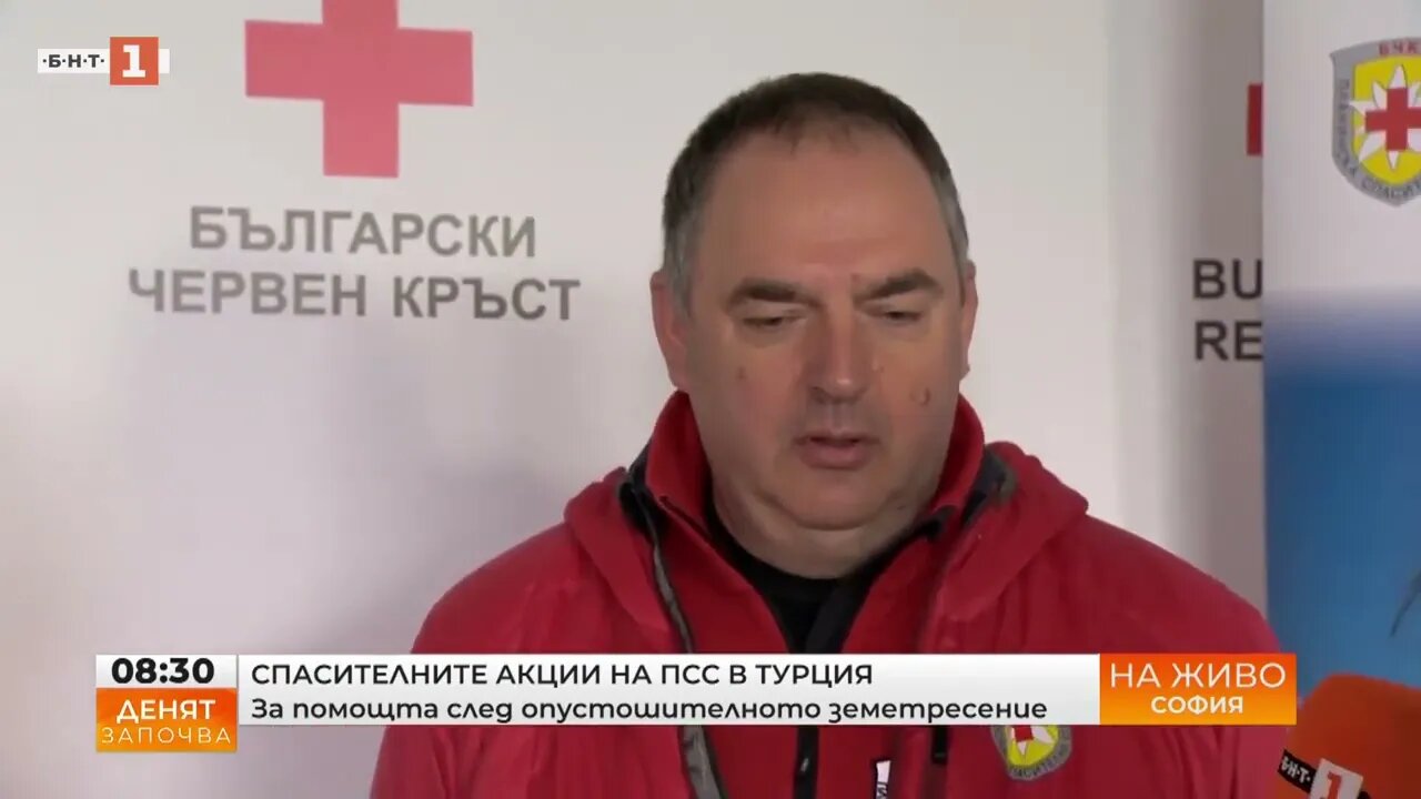 Българските екипи от ПСС, които бяха на терен в Турция