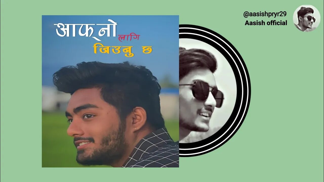 आफ्नो लागि जिउनु छ - Nepali small Poetry ❤️