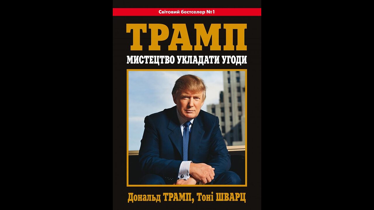 AFU soldiers burn Trump's books and call him a “traitor” and a “coward”