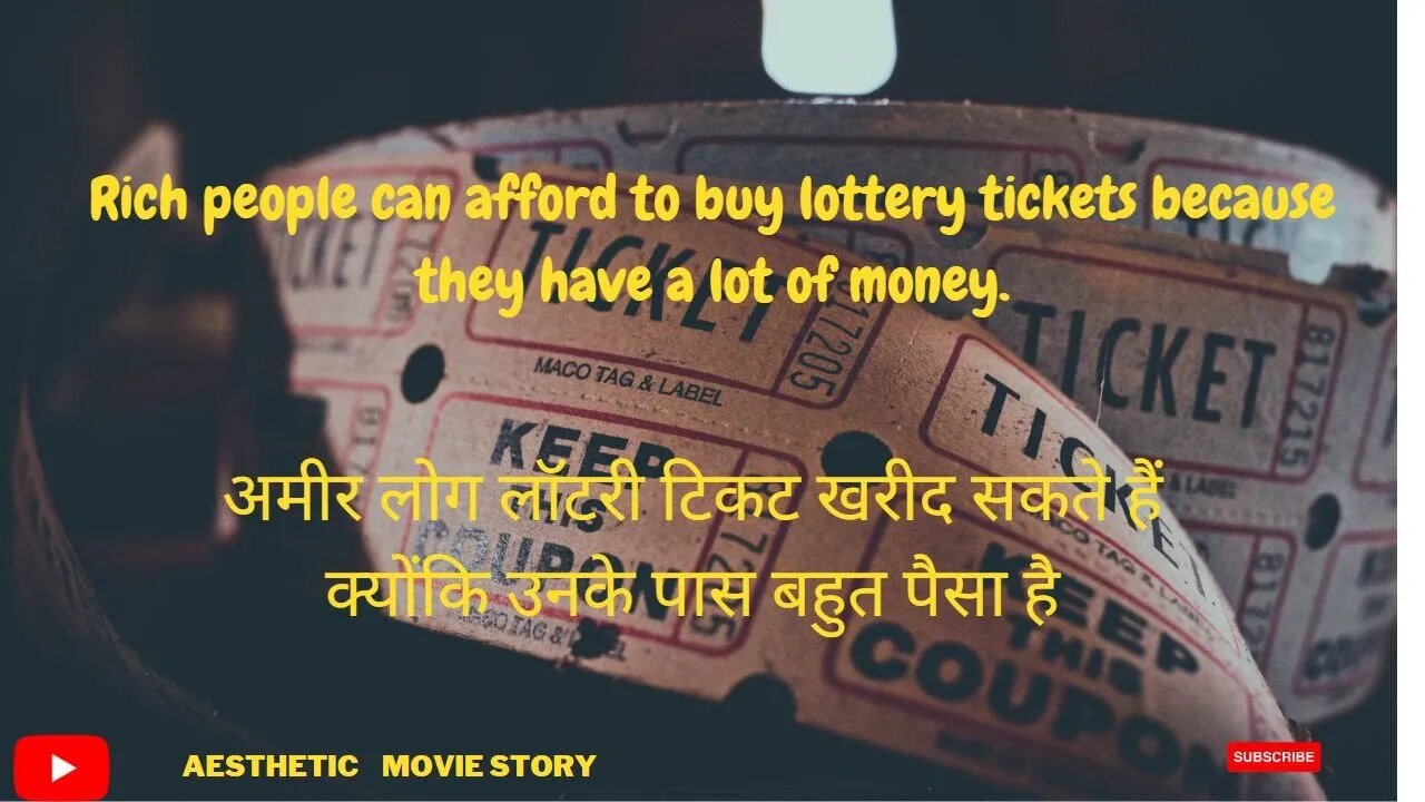 Rich people to buy lottery tickets अमीर लोग लॉटरी टिकट खरीद सकते हैं क्योंकि उनके पास बहुत पैसा है