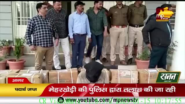 आगर-मालवा पुलिस को मिली बड़ी सफलता, अवैध जिलेटिन विस्फोटक पदार्थ जब्त ! MP NEWS