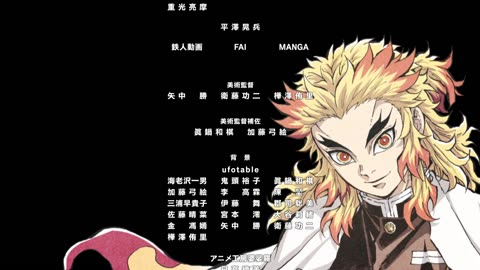 Kimetsu no Yaiba - Mugen Ressha-hen (Spanish)