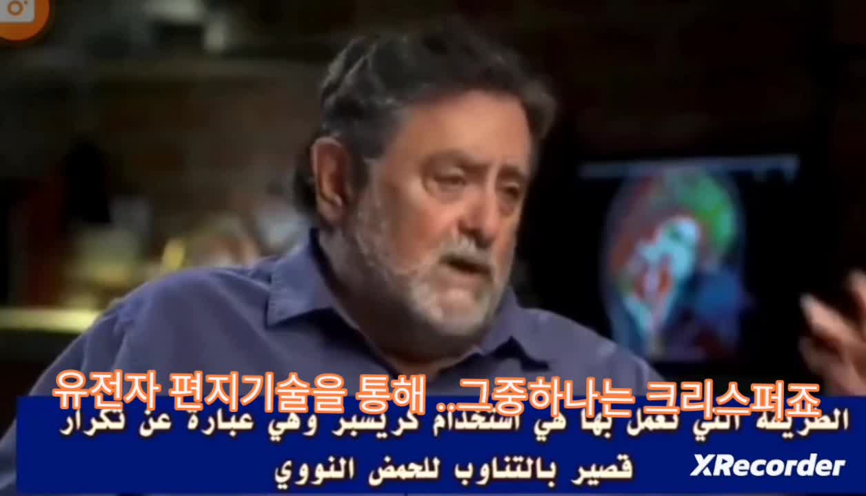 1969 DARPA// 마인드 컨트롤 기술