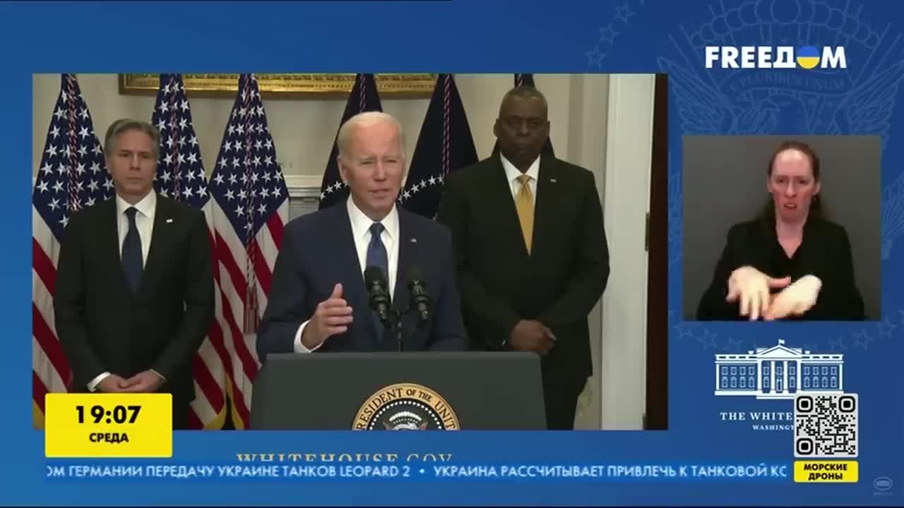 ABRAMS are going to UKRAINE! | Biden's loud statement on air