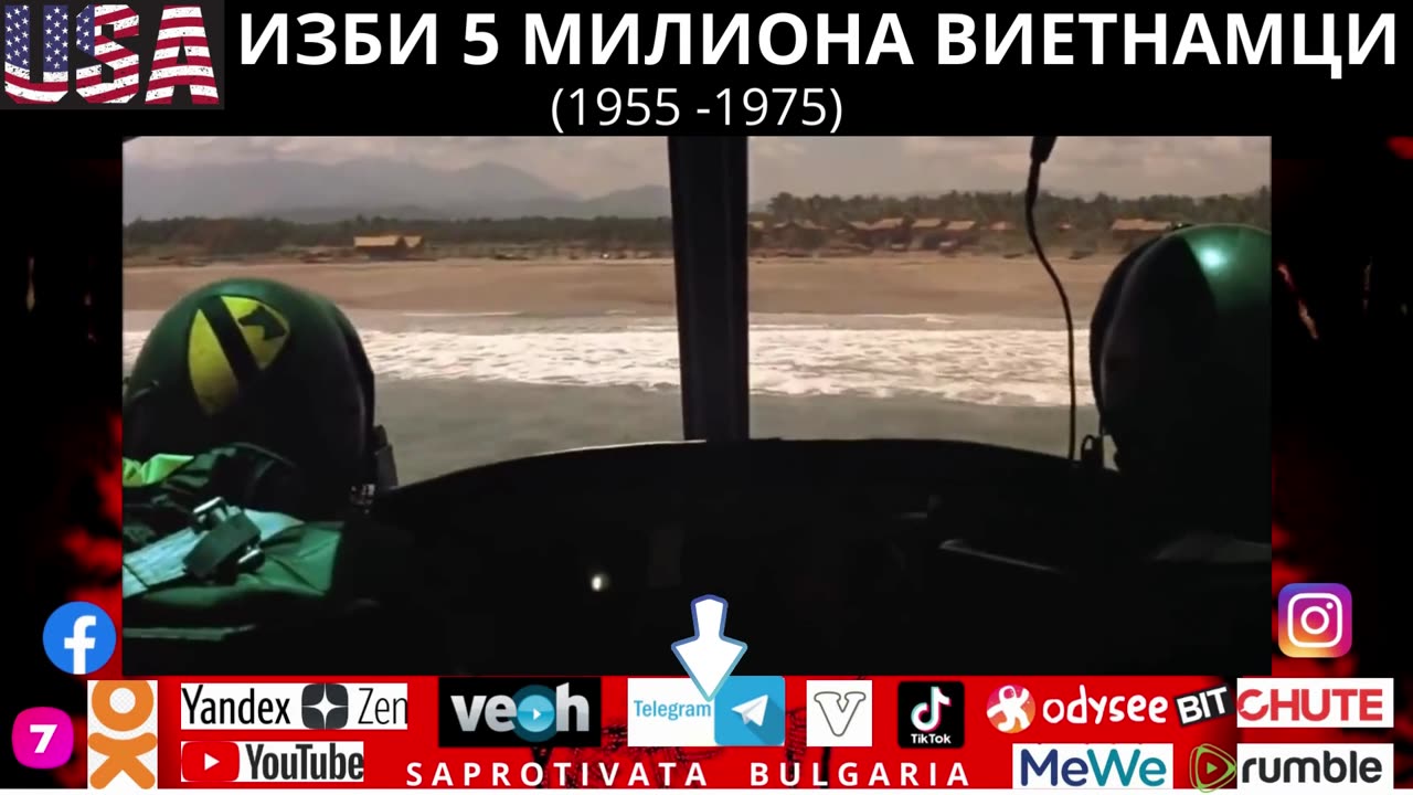 USA ИЗБИ 5 МИЛИОНА ВИЕТНАМЦИ