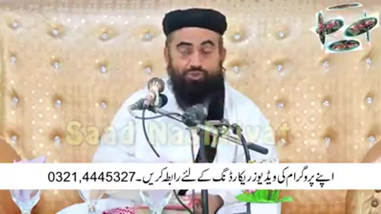 Maulana Manzoor Mengal Ka New Bayan First Bayan in Lahore New Speech 2024