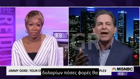 JIMMY DORE: ΟΙ ΗΠΑ ΚΑΙ ΤΟ ΝΑΤΟ ΚΑΝΟΥΝ ΠΟΛΕΜΟ ΑΝΤΙΠΡΟΣΩΠΩΝ ΣΤΗΝ ΟΥΚΡΑΝΙΑ