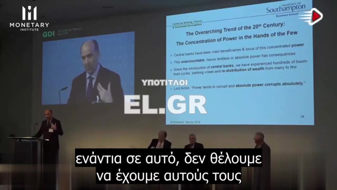 Γερμανός τραπεζίτης μιλά για το «ΧΑΡΑΓΜΑ» – Τσιπάκι συναλλαγών