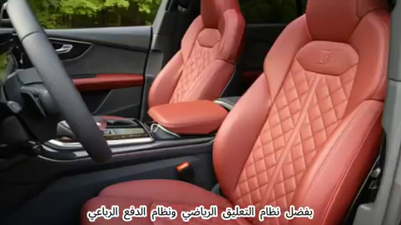 أودي SQ8 2024: هل تستحق الاقتناء؟ 🔥 تعرف على كل التفاصيل!🚗