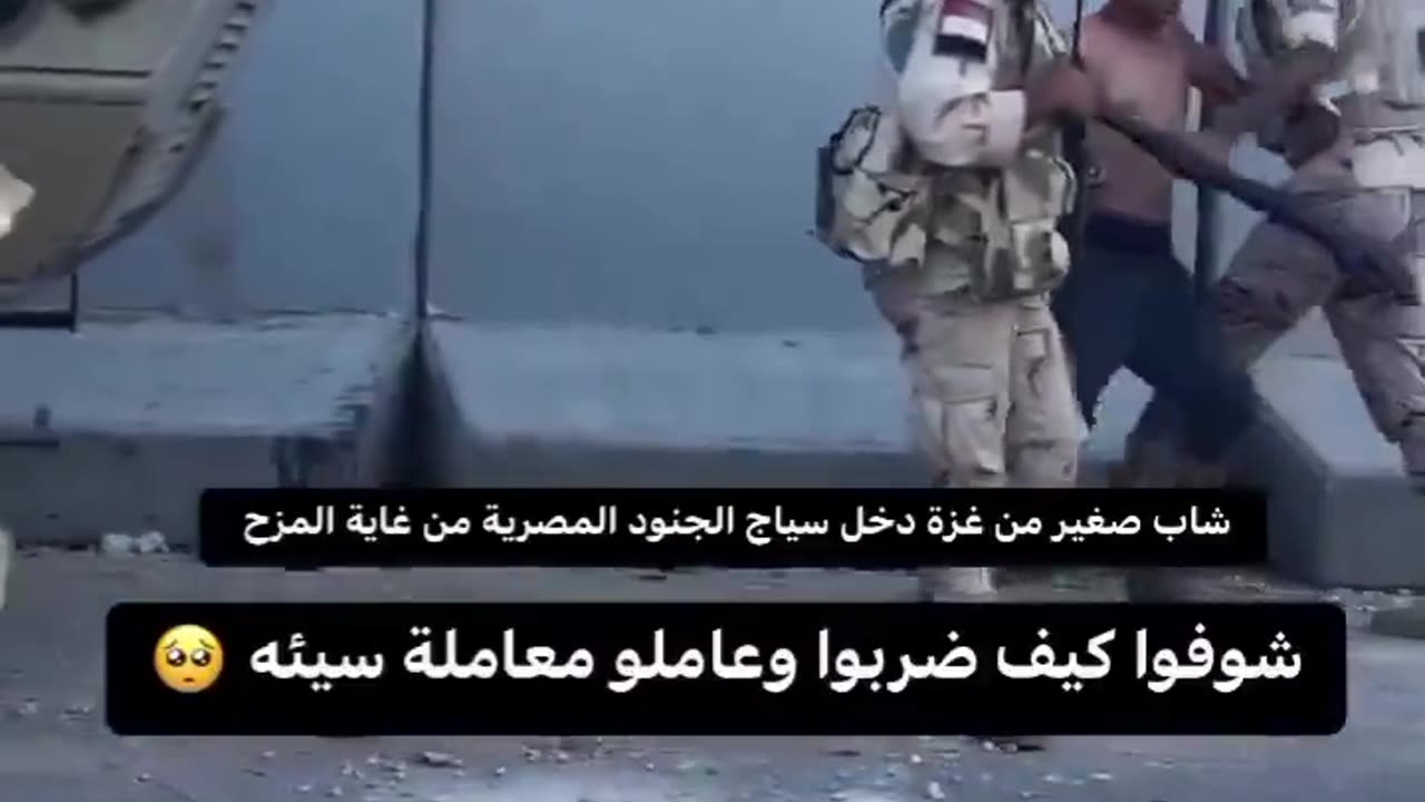 Egyptian soldiers assaulting a young Palestinian