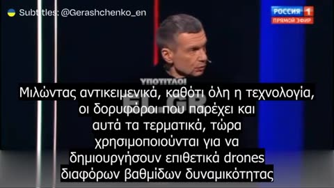 Ο ELON MUSK ΕΙΝΑΙ ΕΓΚΛΗΜΑΤΙΑΣ ΠΟΛΕΜΟΥ